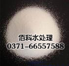 洗煤廠用絮凝劑【聚丙烯酰胺】